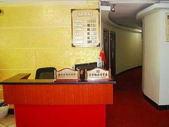 Rongyuan Business Hotel 창사 시 외부 사진